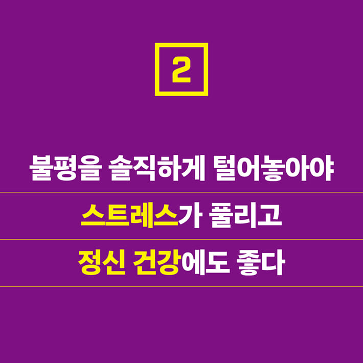 카드뉴스3