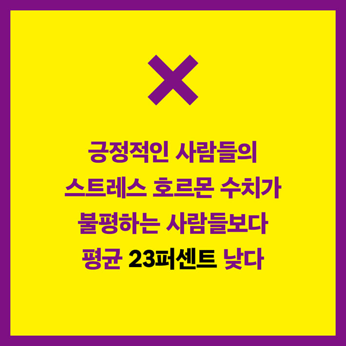 카드뉴스4
