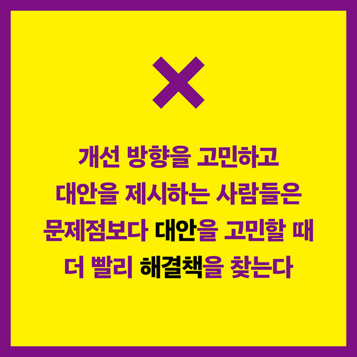 카드뉴스6