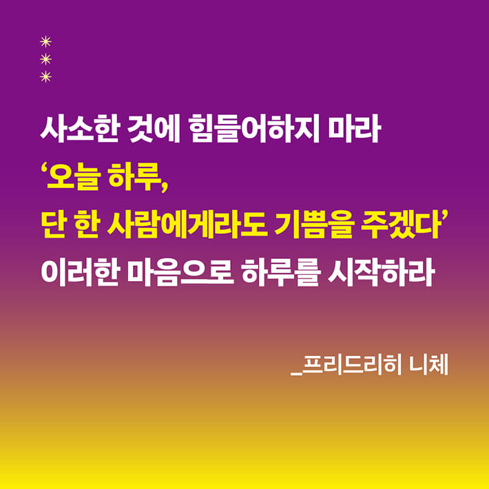카드뉴스7