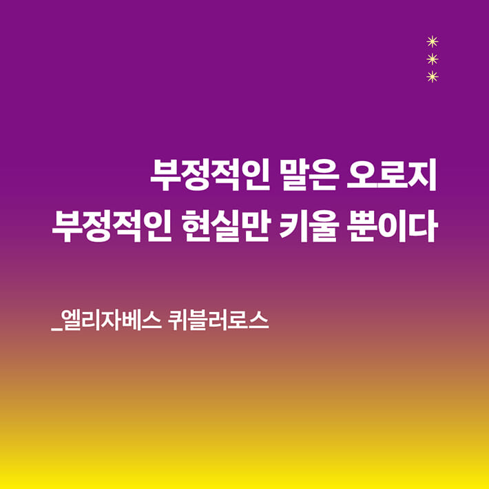 카드뉴스8