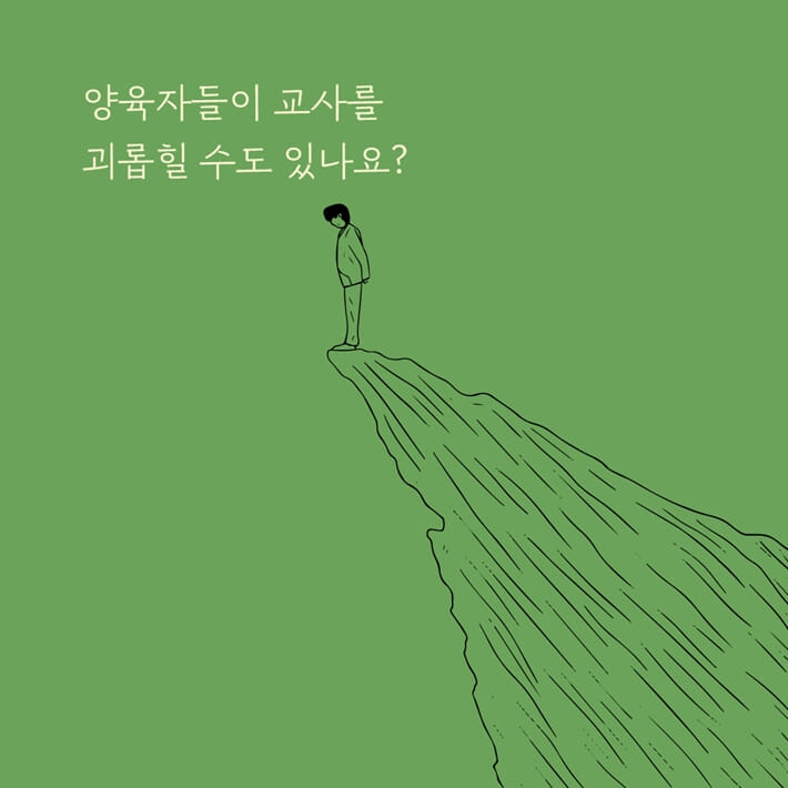 카드뉴스2