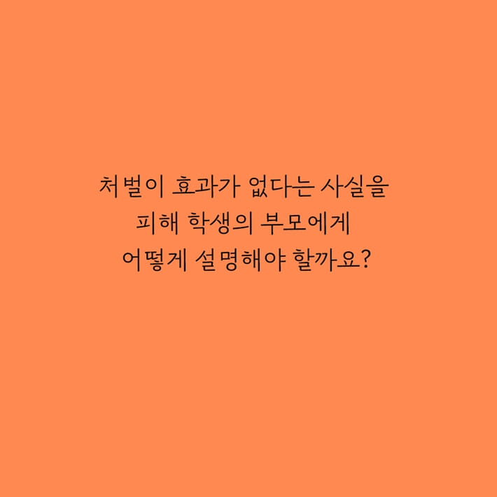 카드뉴스3