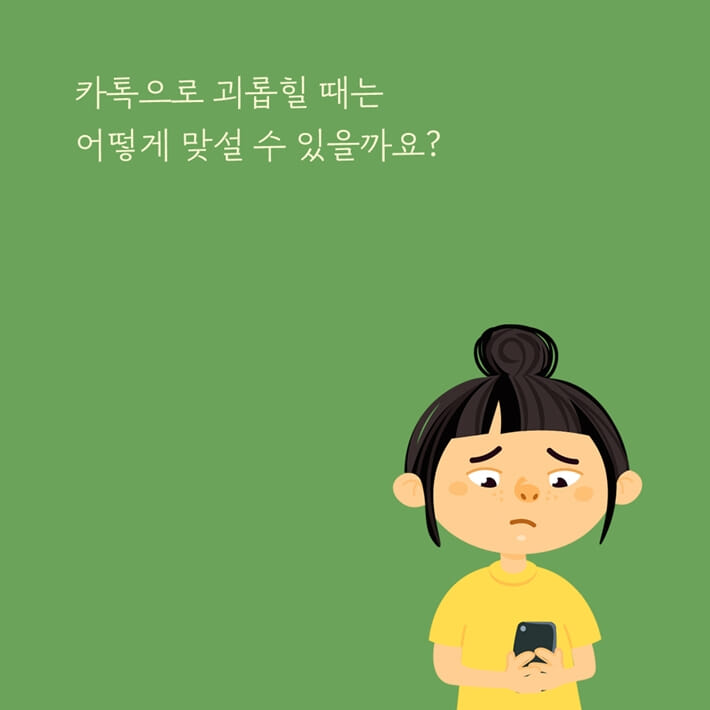 카드뉴스4