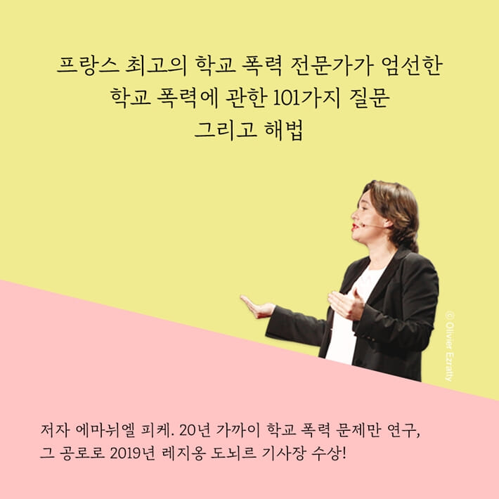 카드뉴스5