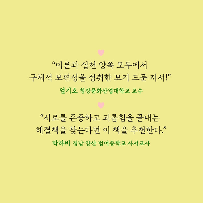 카드뉴스6