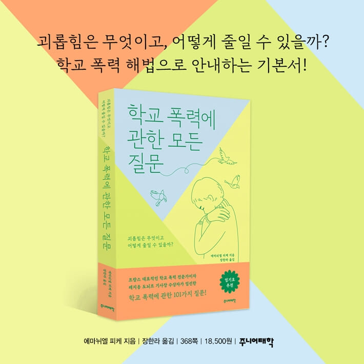 카드뉴스7
