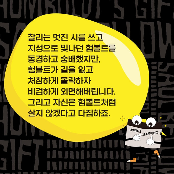 카드뉴스6