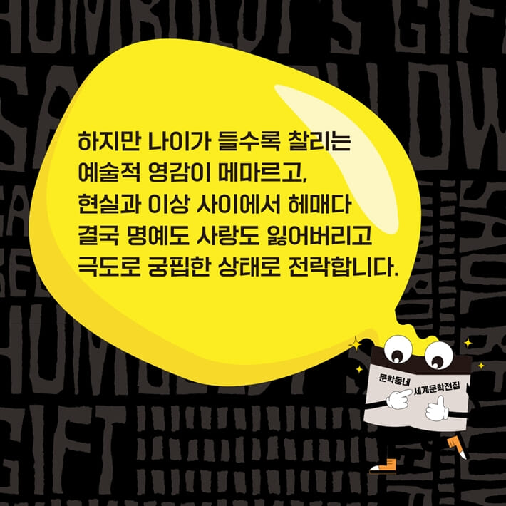 카드뉴스7