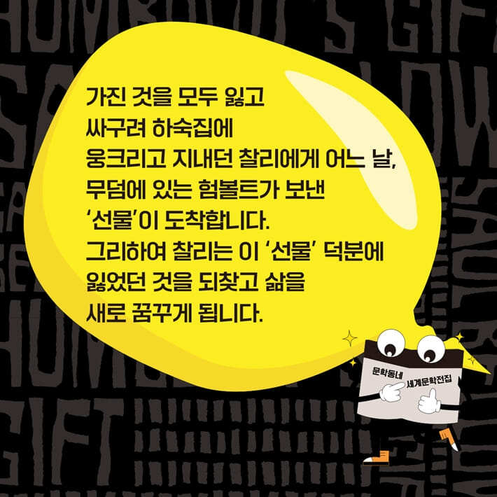 카드뉴스8