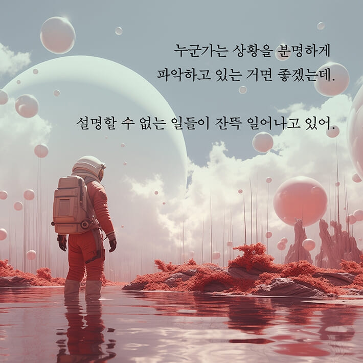 카드뉴스4