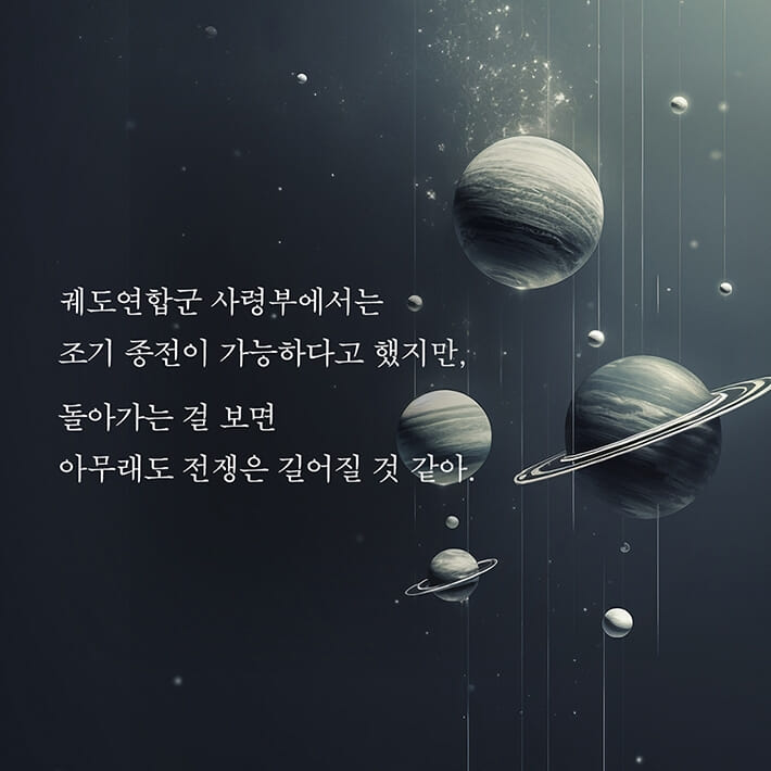 카드뉴스5