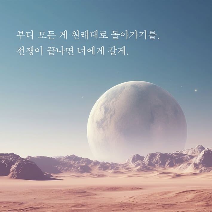 카드뉴스6