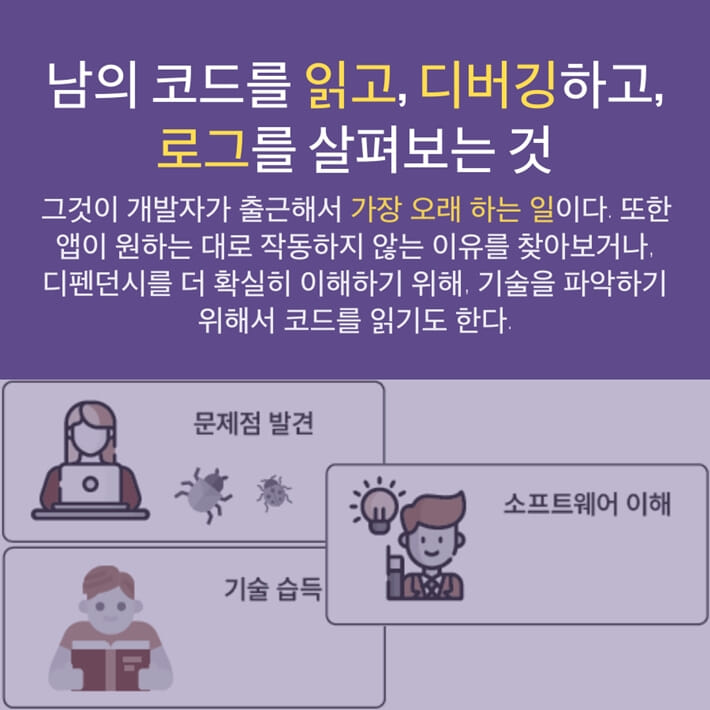 카드뉴스2