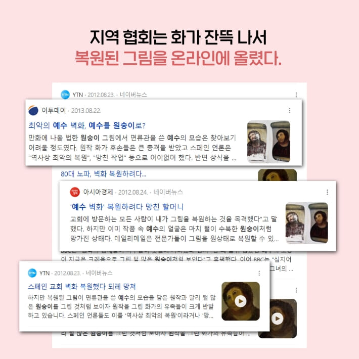 카드뉴스3