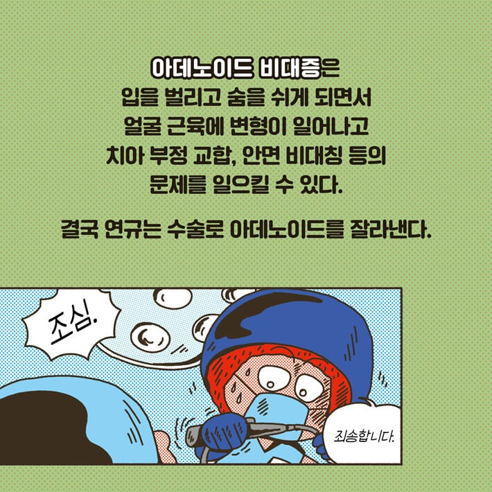 카드뉴스2