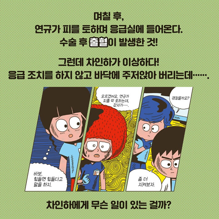 카드뉴스4