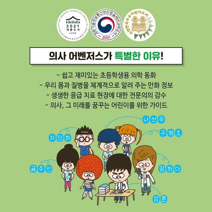 카드뉴스6