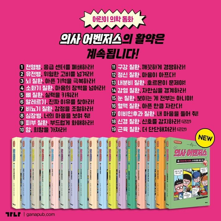 카드뉴스7