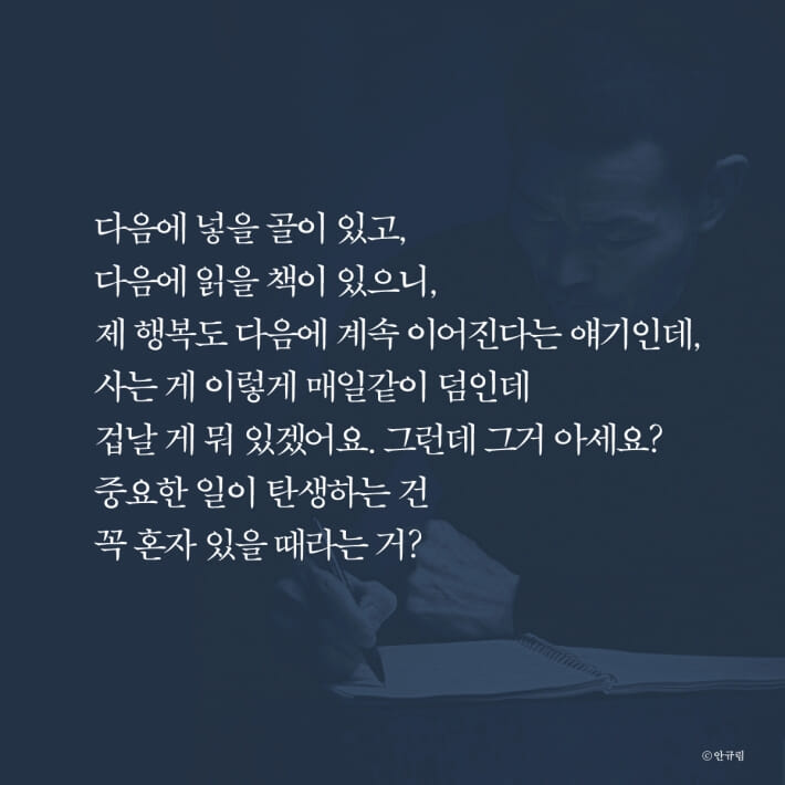 카드뉴스5