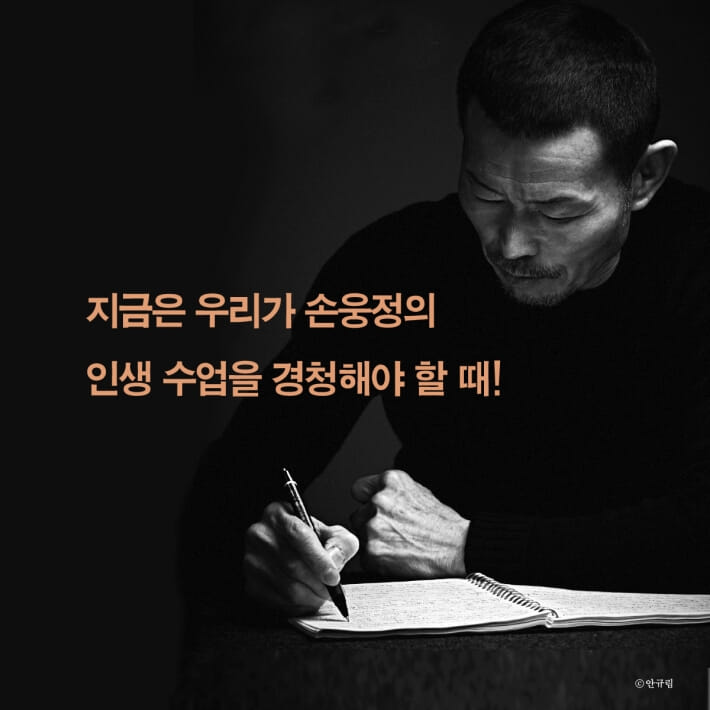 카드뉴스7