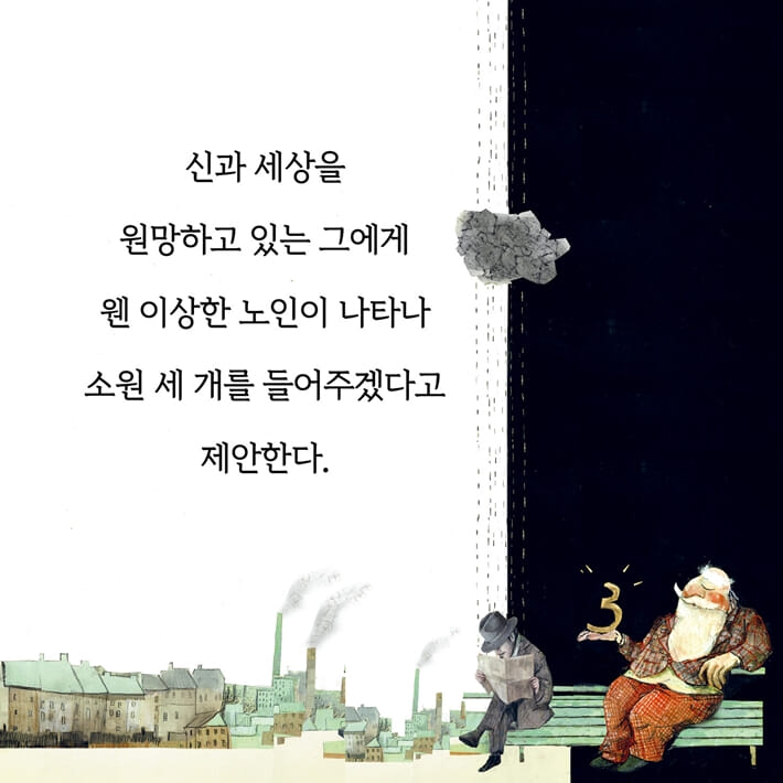 카드뉴스3