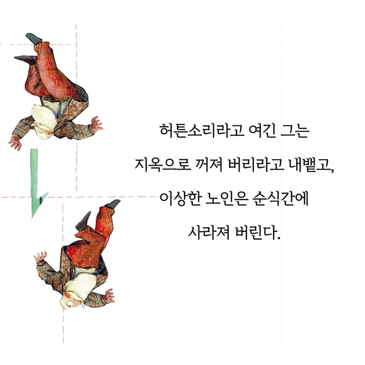카드뉴스4