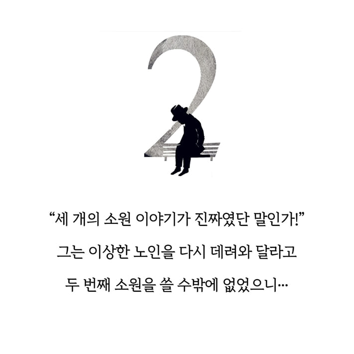 카드뉴스5
