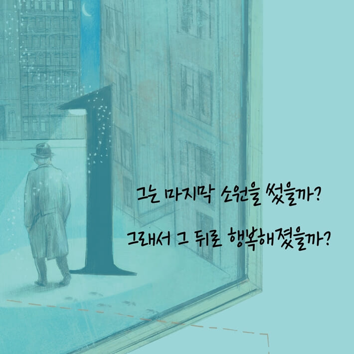 카드뉴스7