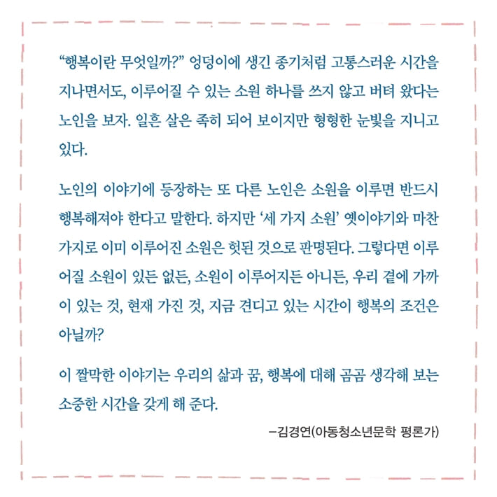 카드뉴스8