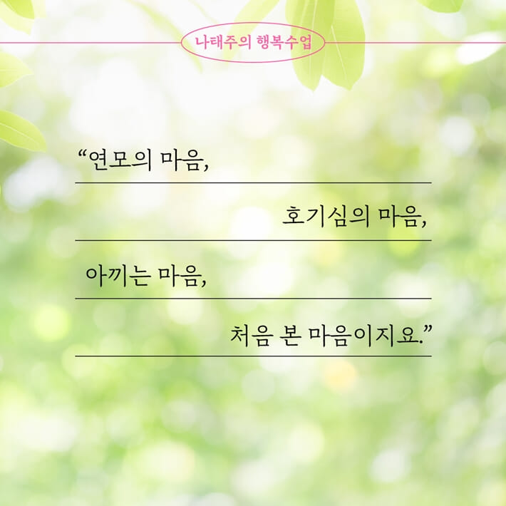 카드뉴스2