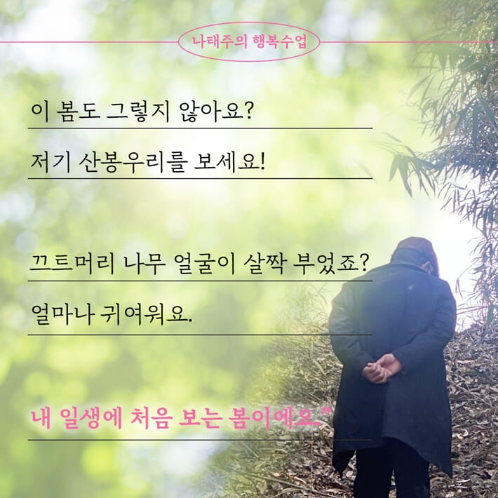 카드뉴스4
