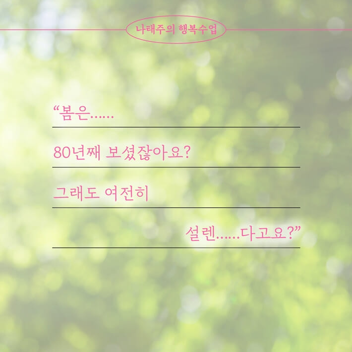 카드뉴스5