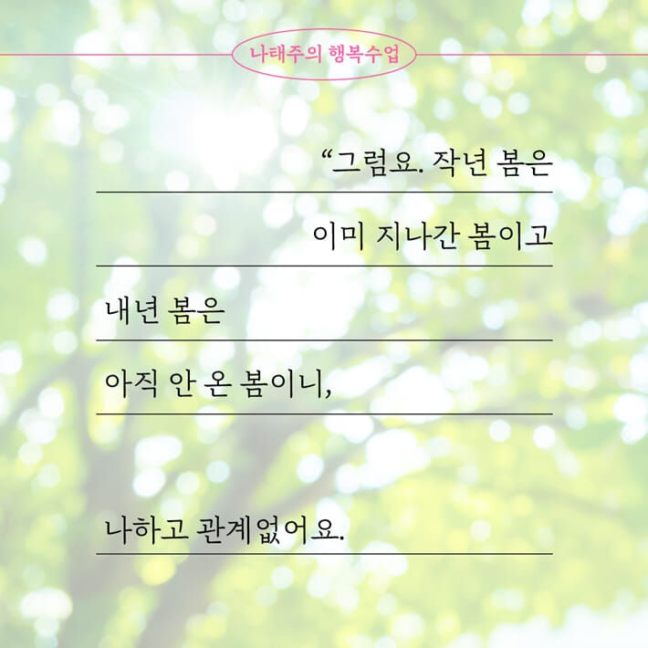 카드뉴스6