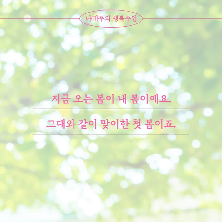 카드뉴스7