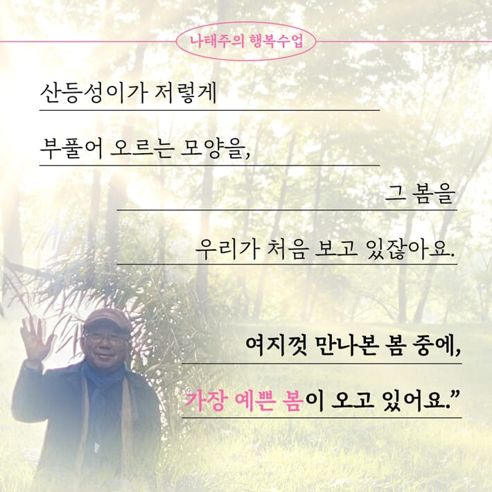 카드뉴스8