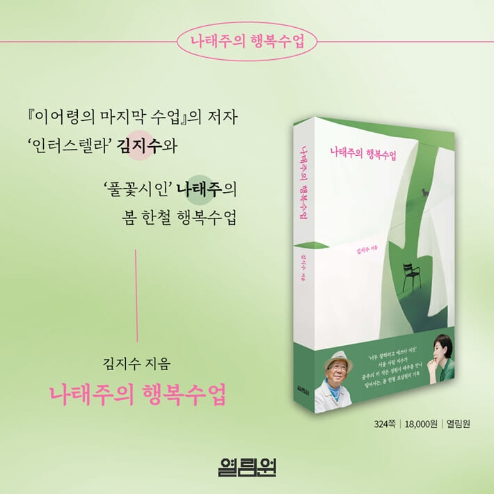 카드뉴스9