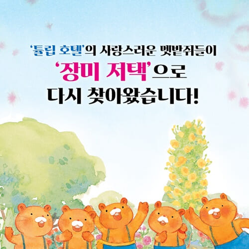 카드뉴스0