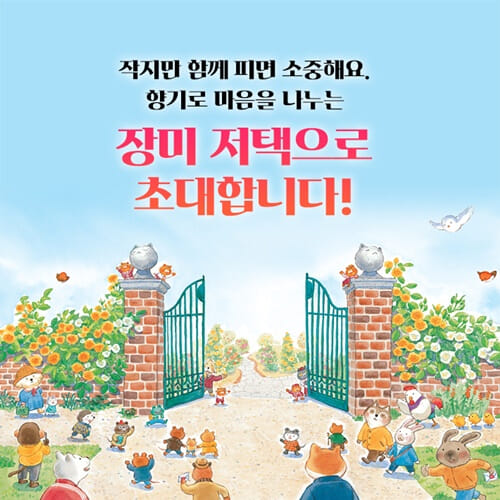 카드뉴스8