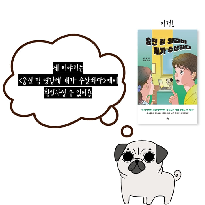 카드뉴스6