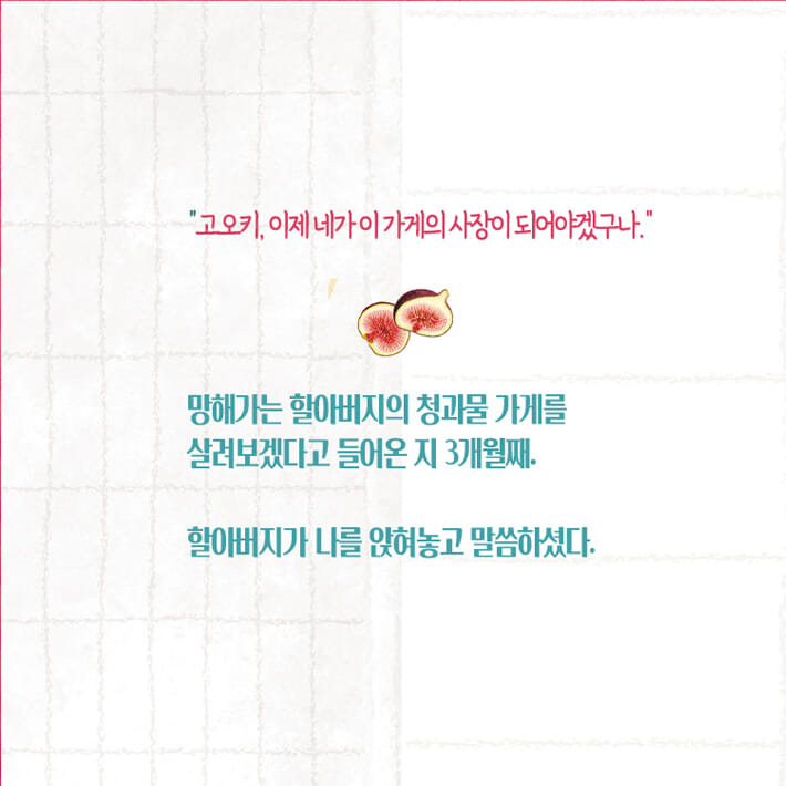 카드뉴스0