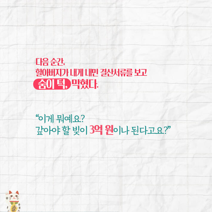 카드뉴스1