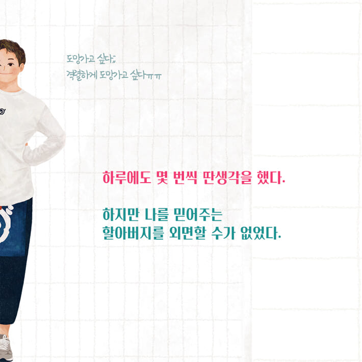 카드뉴스2