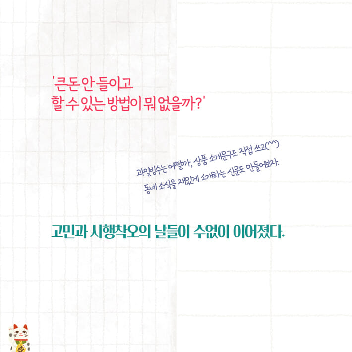 카드뉴스3