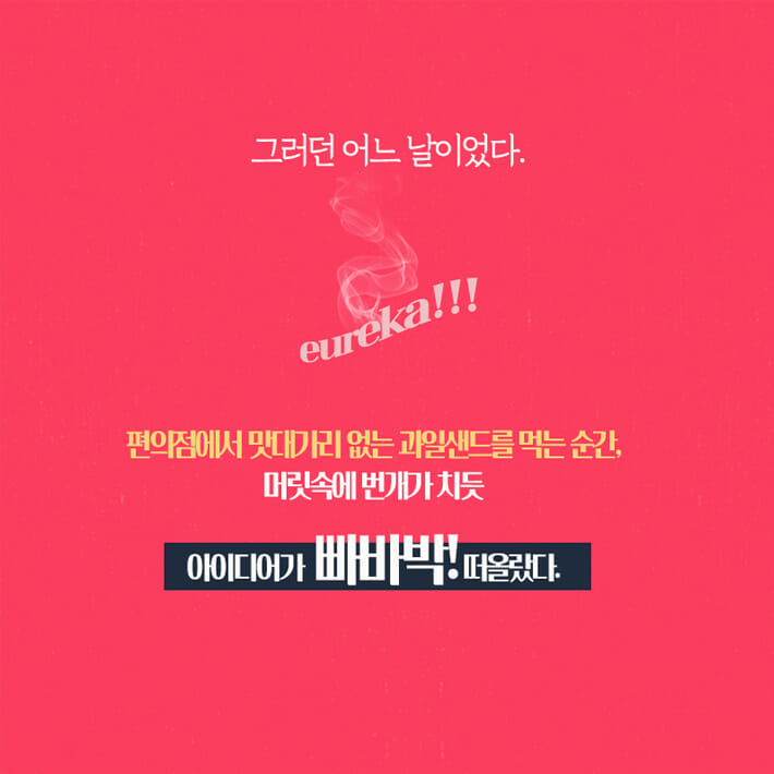 카드뉴스4