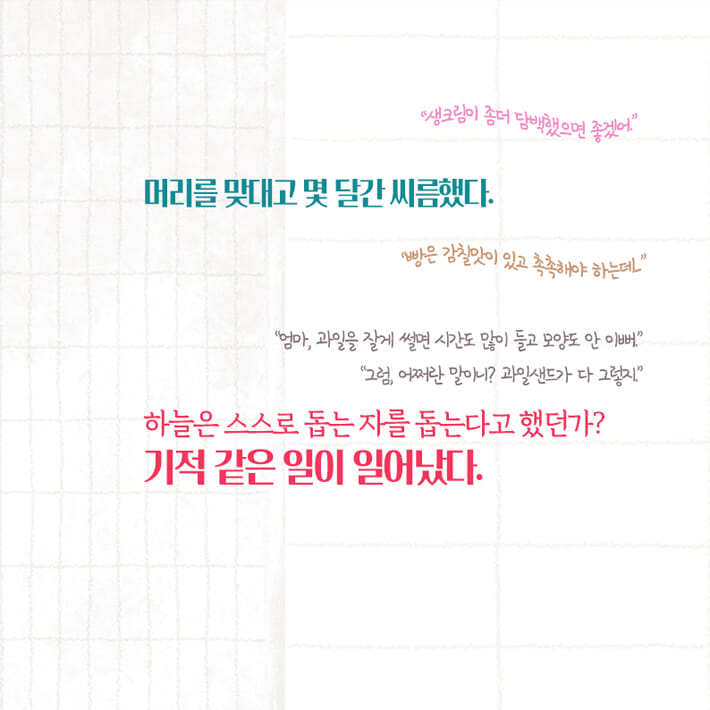 카드뉴스6