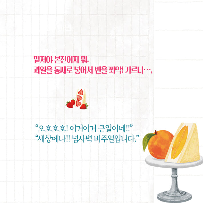 카드뉴스7