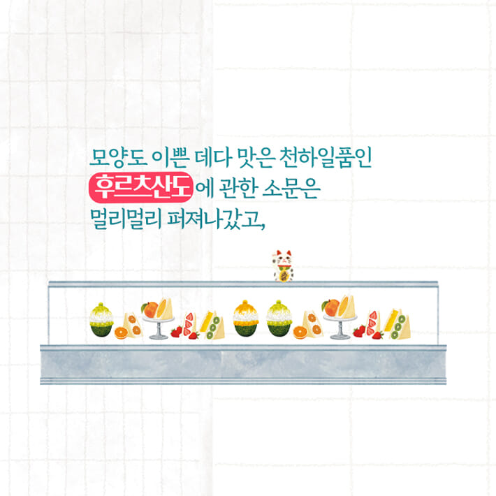 카드뉴스8