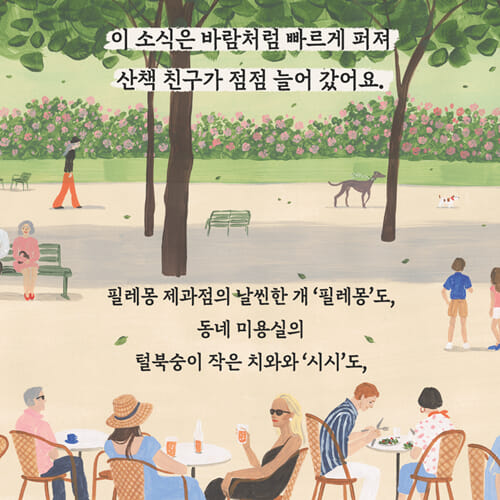 카드뉴스4