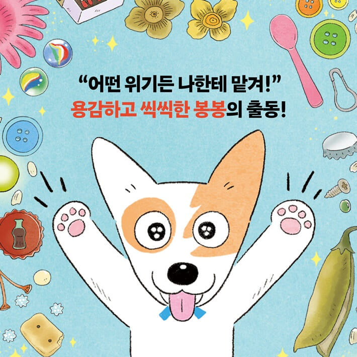 카드뉴스0